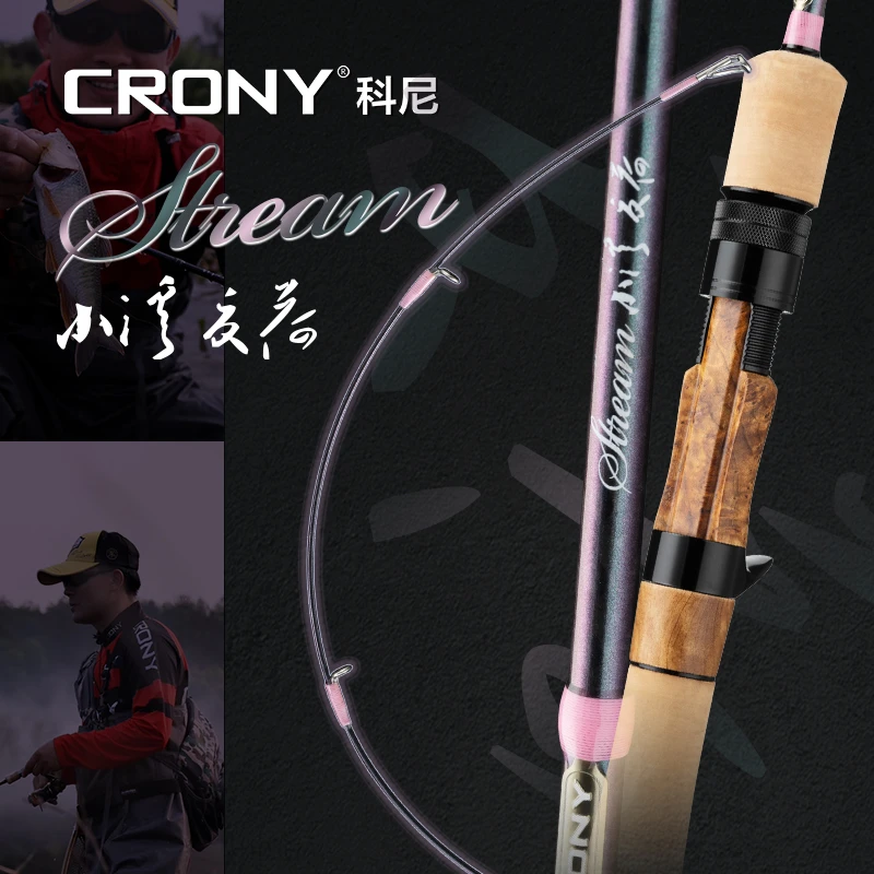 科尼旗舰店新款夏荷2路亚竿超轻超软调UL白条实心竿梢微物马口竿