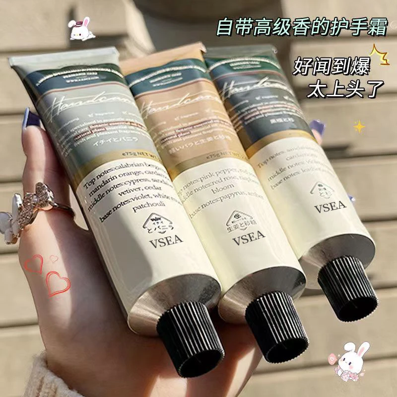 香水香氛护手霜补水持久保湿滋润防冻防裂干纹铝管装嫩白便携留香