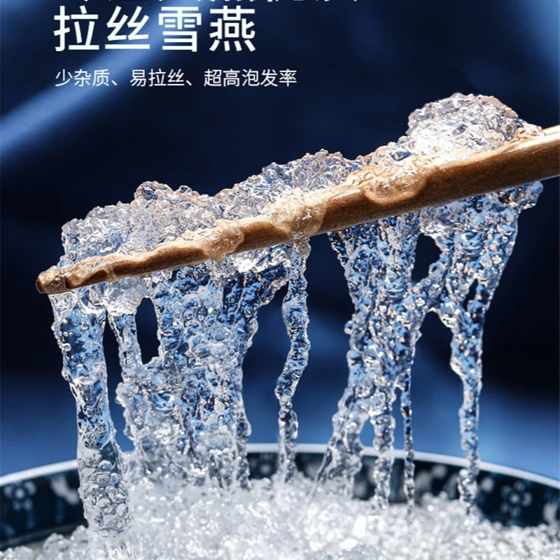 5A云南精选拉丝雪燕500g 包邮优质食用干净天然胶质滋养炖煮晶莹