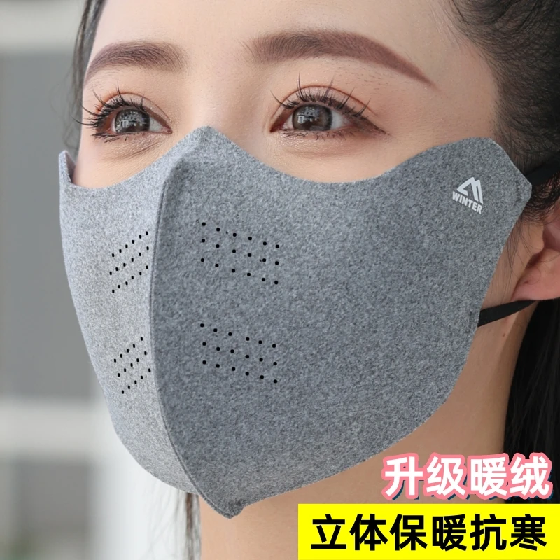 德绒立体口罩秋冬男女保暖高颜值防寒支撑透气护眼角防风全脸面罩