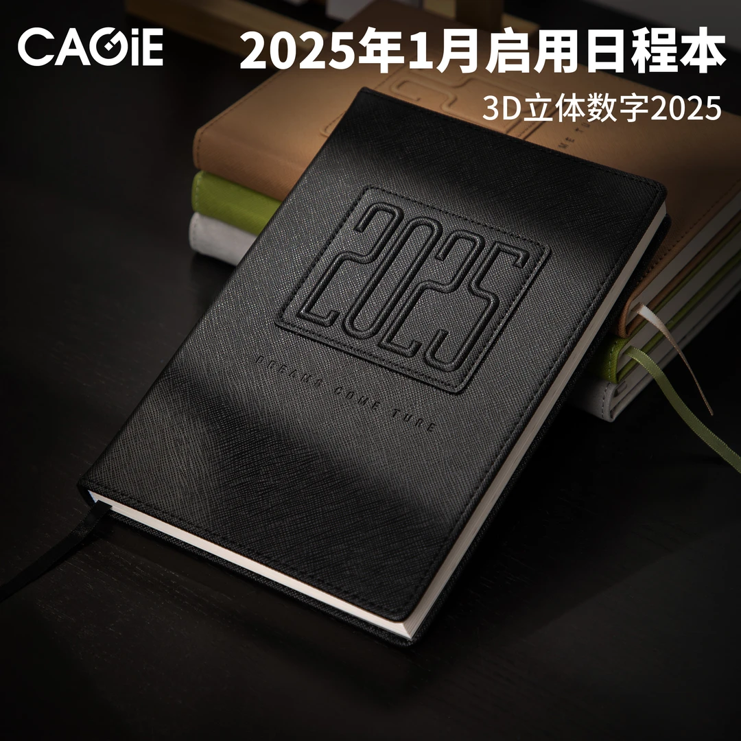 CAGIE/卡杰2025年A5日程本记事本时间记录周计划会议记录本可定制