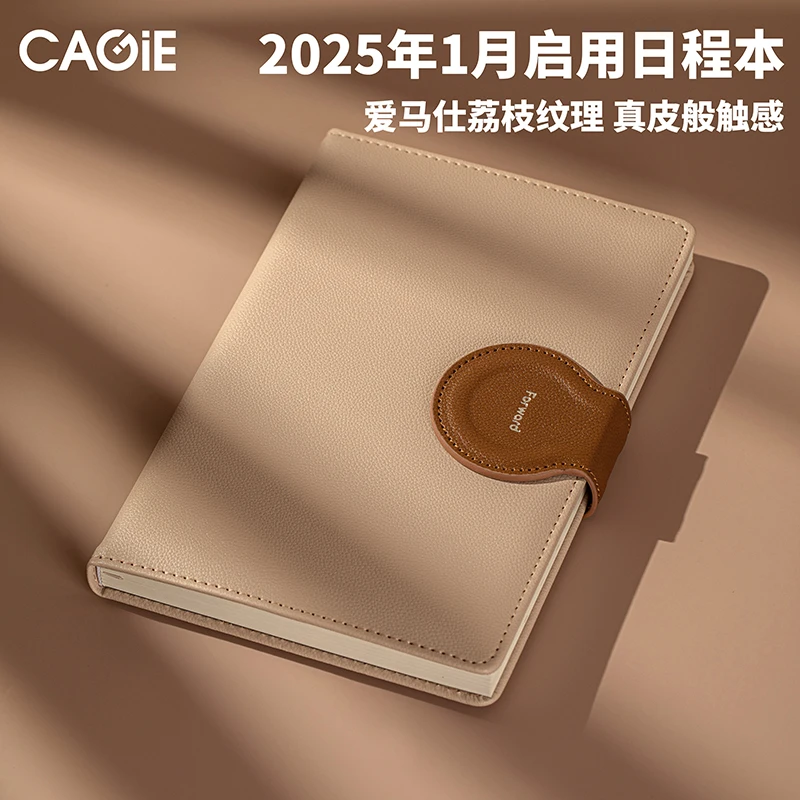 CAGIE/卡杰2025日程本A5手账本周计划效率手册记事本打卡本可定制