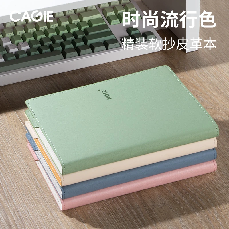 CAGIE/卡杰A5方格点阵记事本笔记本商务简约插页本书衣软面皮革本