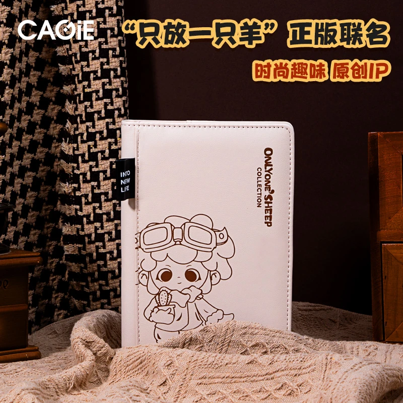CAGIE/卡杰记事本笔记本手账本插页可换内页学生文具精美送礼羊IP