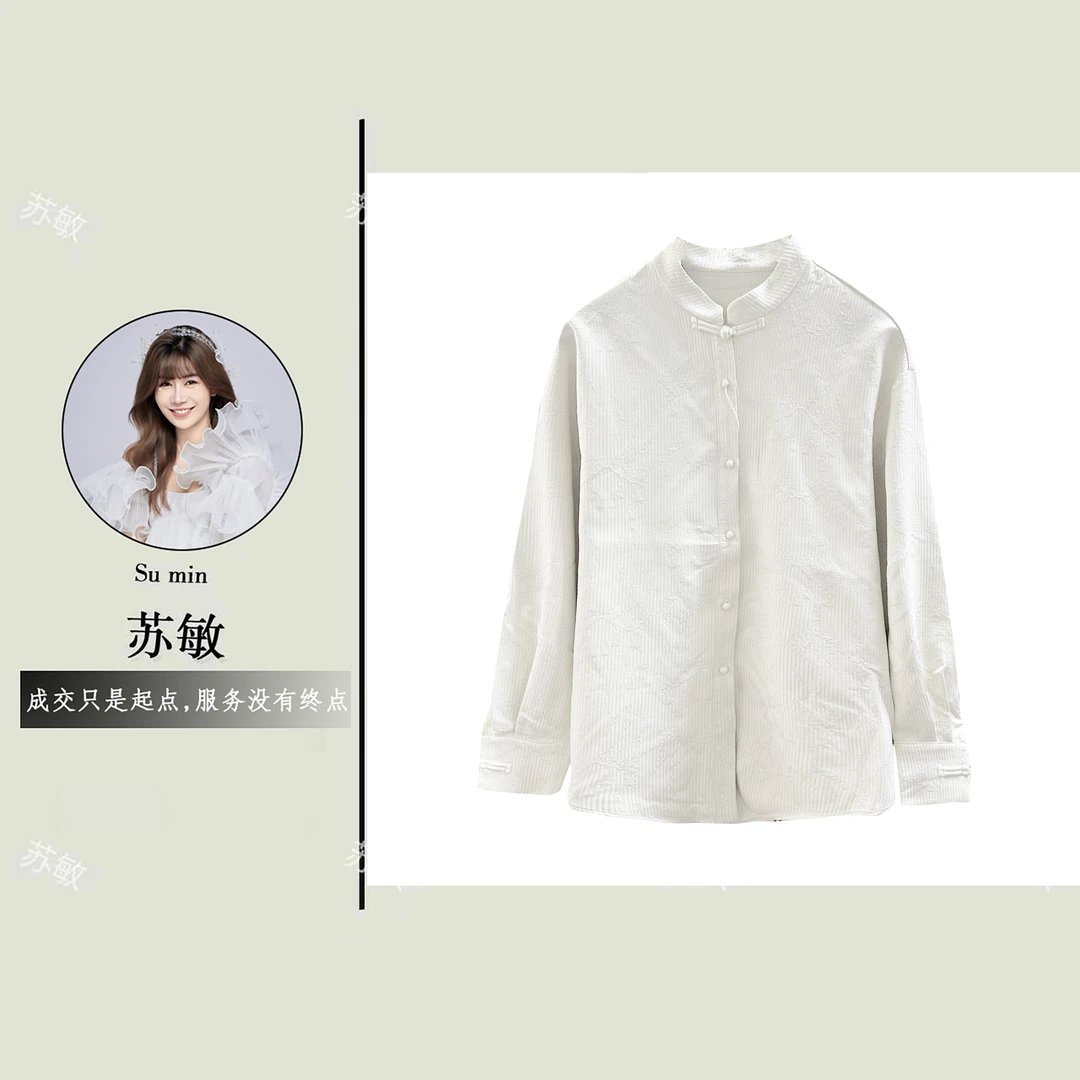 新中式！女士长袖提花盘扣纯色国风外套G458-21