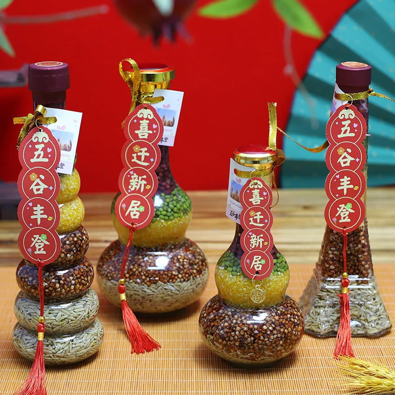 五谷丰登乔迁之喜杂粮客厅摆件装饰布置新居入宅新年搬家仪式用品