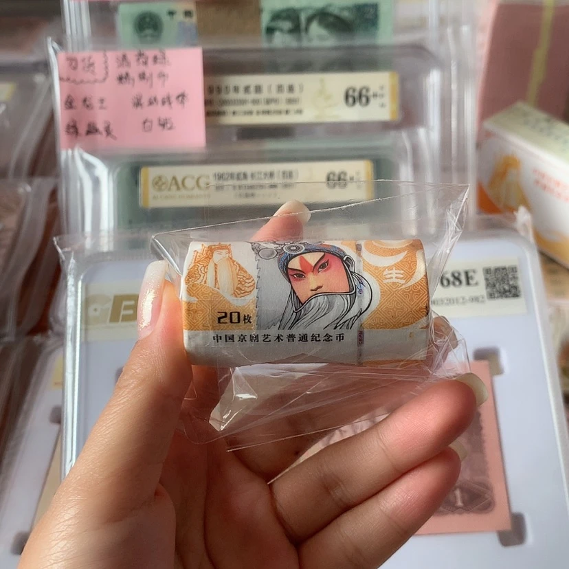 【闪购商品】塑料向*走