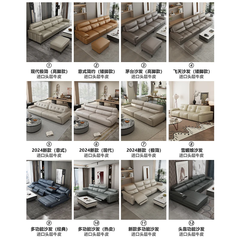 与莫2024真皮沙发合集客厅现代简约头层牛皮直排多人位小户型家具