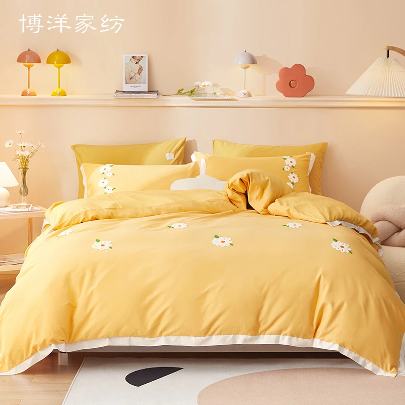 【博洋家纺】全棉磨毛四件套—雏菊物语