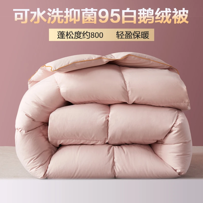 博洋家纺可水洗羽绒防寒冬被