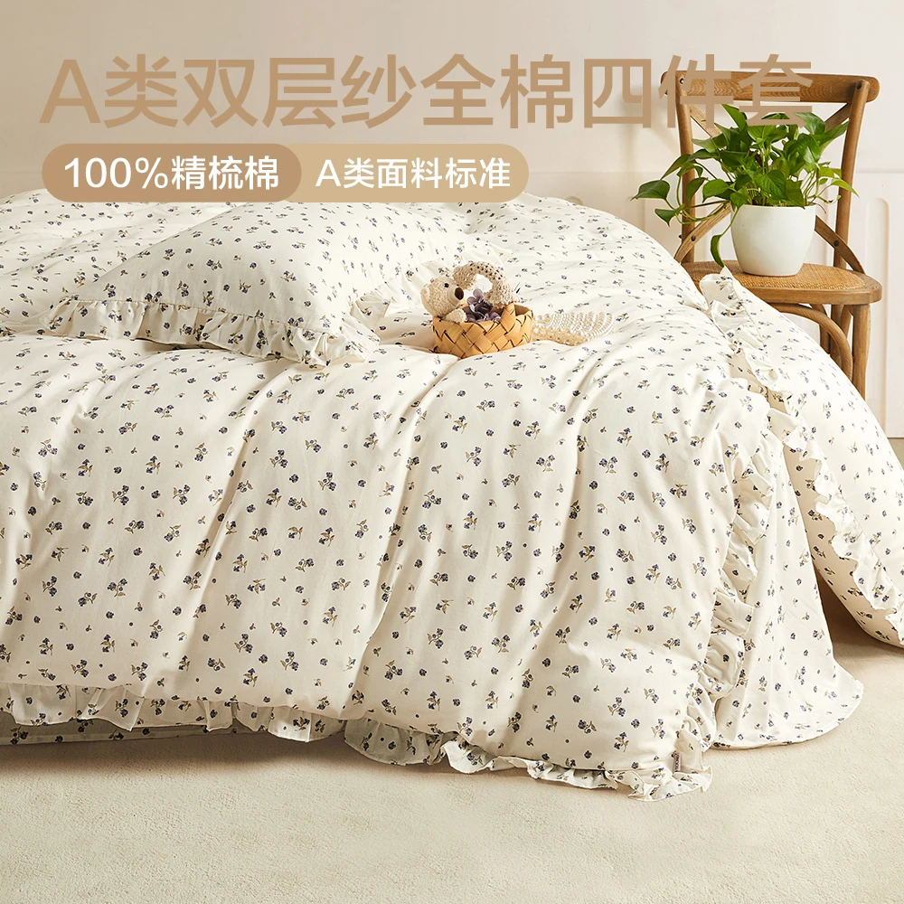 博洋家纺A类色织提花全棉双层纱四件套夏床上用品三件套床单被套