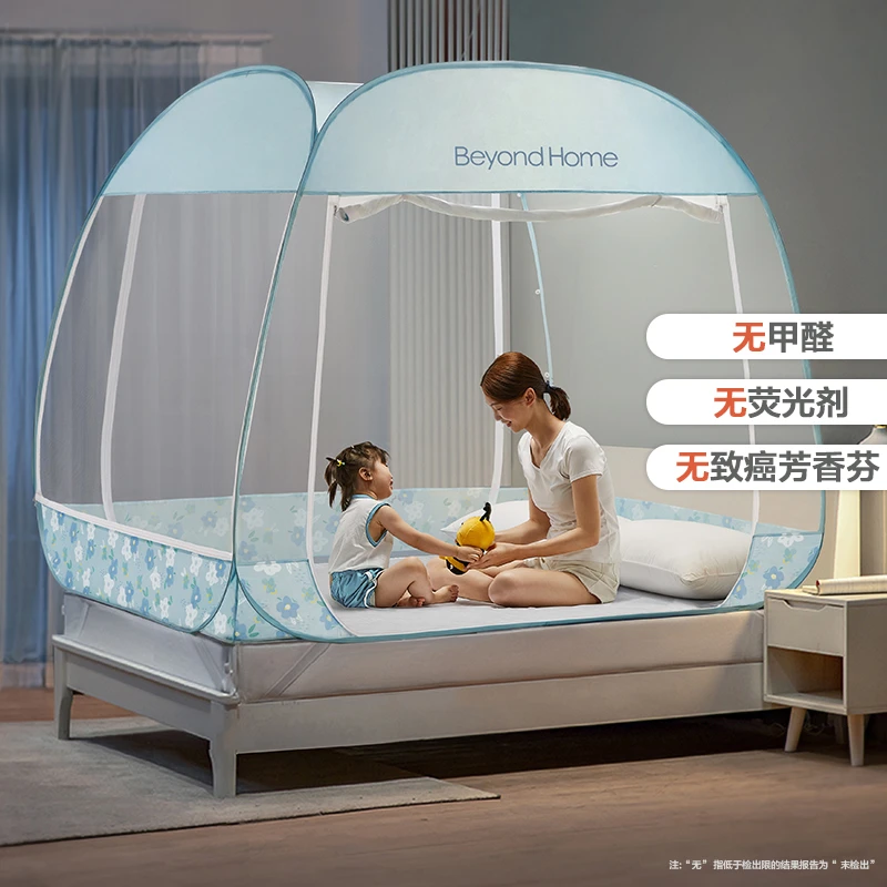 【博洋推荐】博洋免安装蚊帐防摔 折叠 加密拉链款夏季款—清新花卉