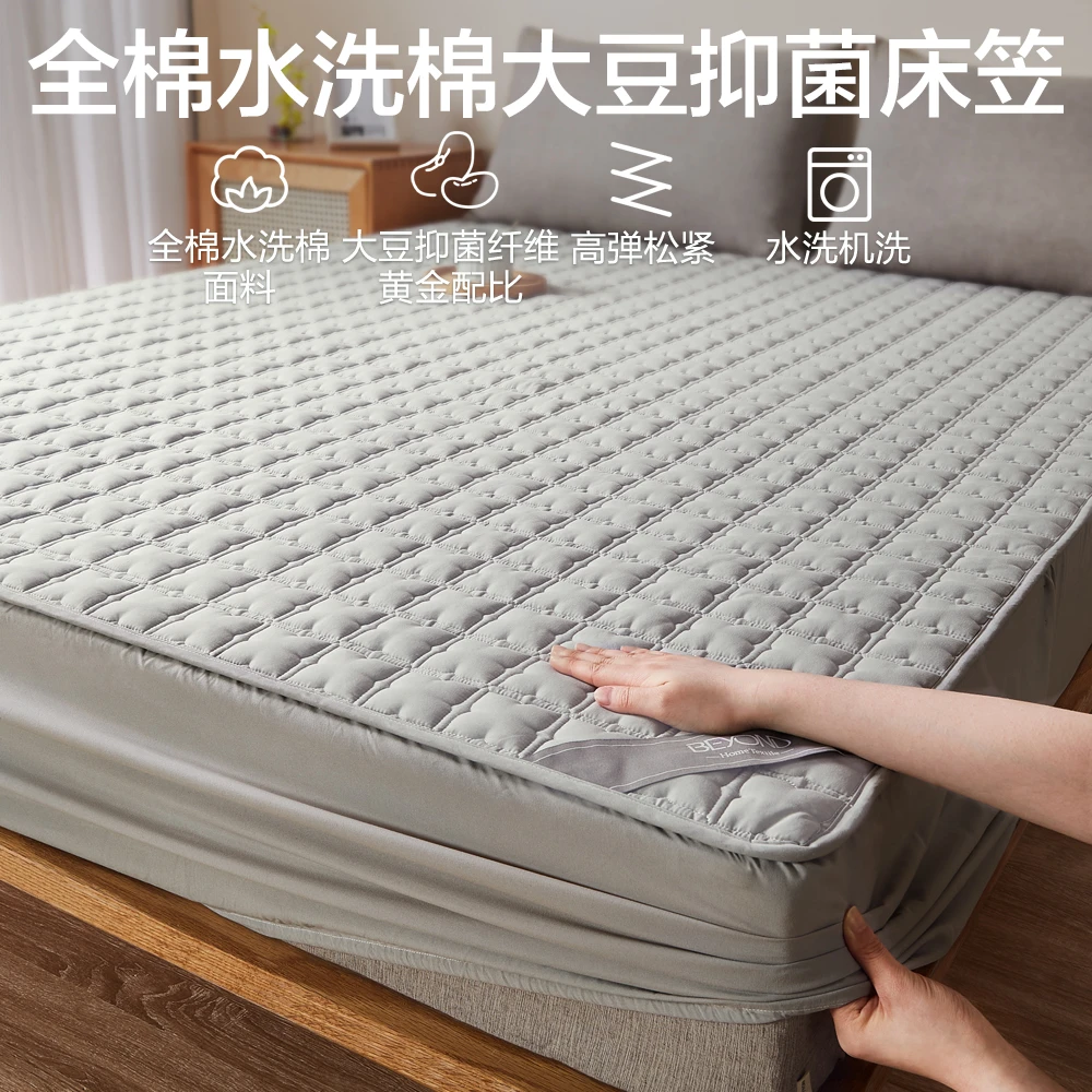 博洋防水床笠全棉夹棉加厚单件床垫保护套罩纯棉防滑春秋隔尿床罩