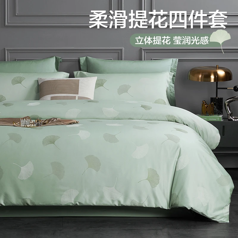 博洋家纺贡缎60支长绒棉提花夏季四件套 床单 床上用品—散落银杏