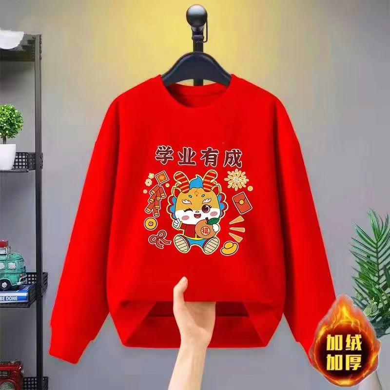 男童女童中大童国潮加绒加厚喜庆圆领儿童男女生新年红色卫衣潮