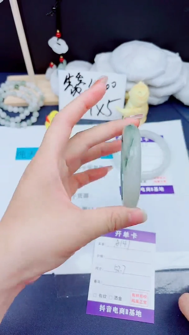 【闪购商品】石英质玉手镯未镶嵌141