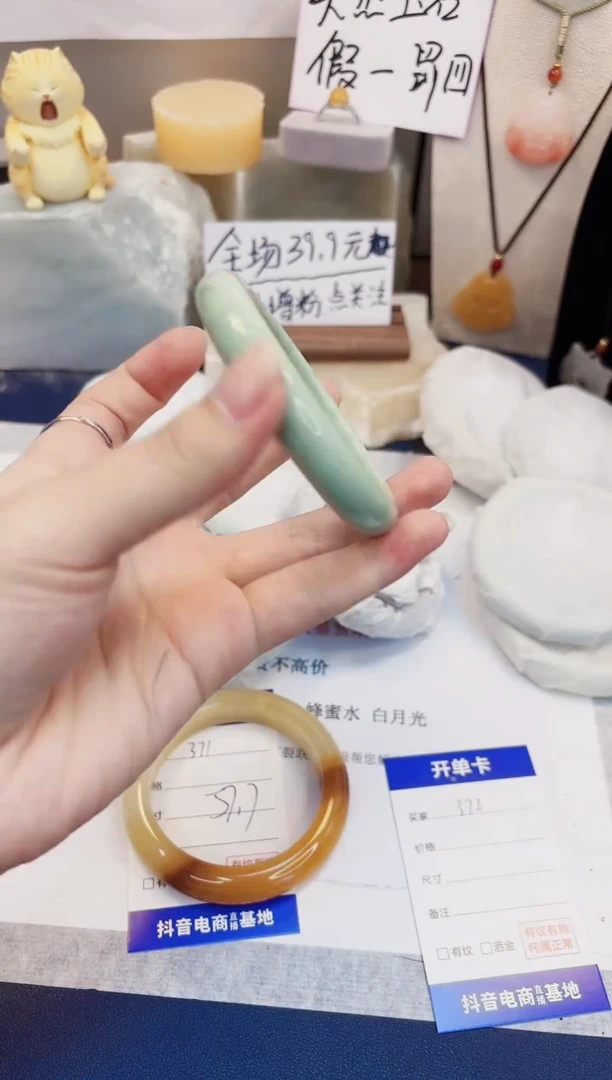 【闪购商品】石英质玉手镯未镶嵌372