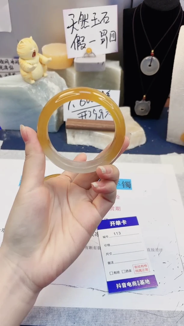 【闪购商品】石英质玉手镯未镶嵌113