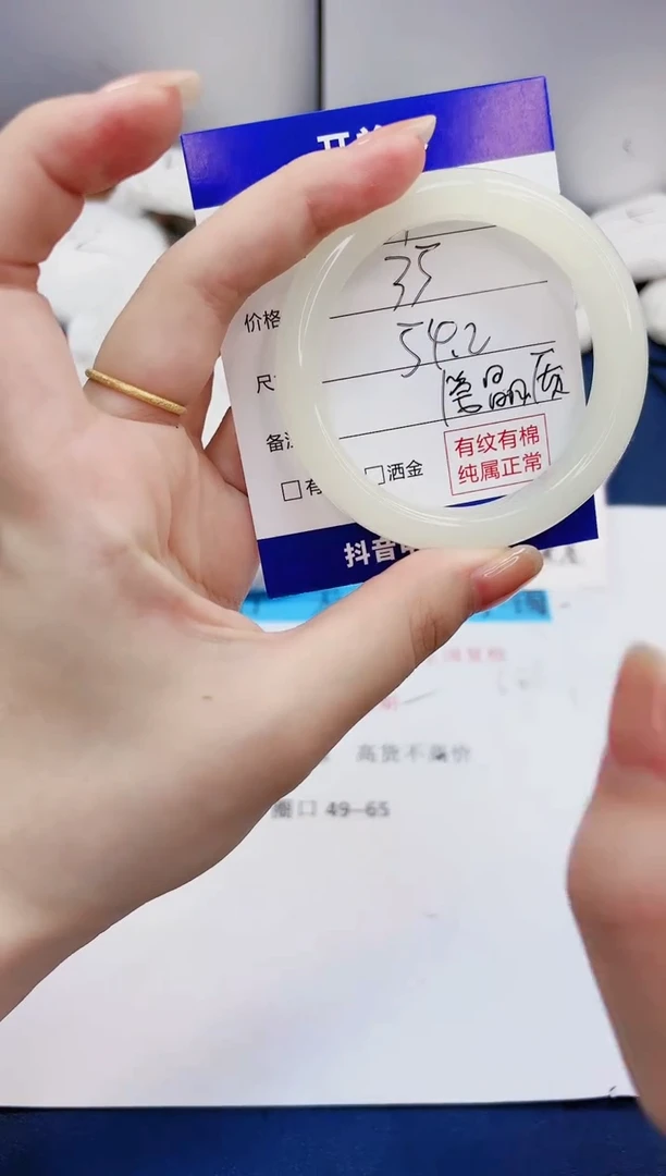 【闪购商品】石英质玉手镯未镶嵌18
