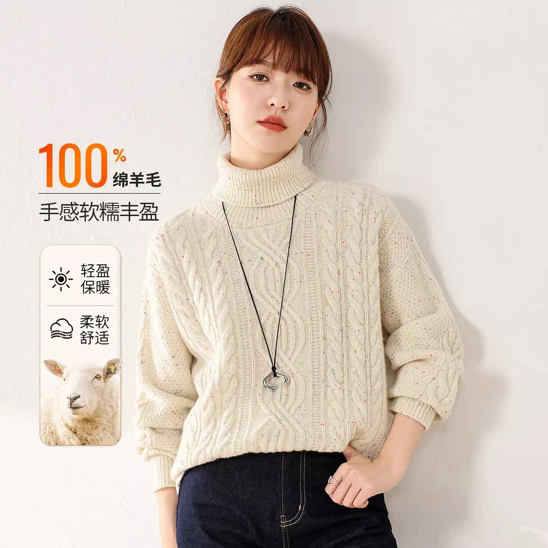 重工加厚100%羊毛衫女百搭秋冬2024年新款时尚扭花高领套头6321