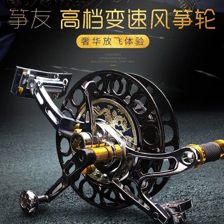 筝友三速变速风筝轮新款A6 风筝线轮超速/调速 专业高档背带轮