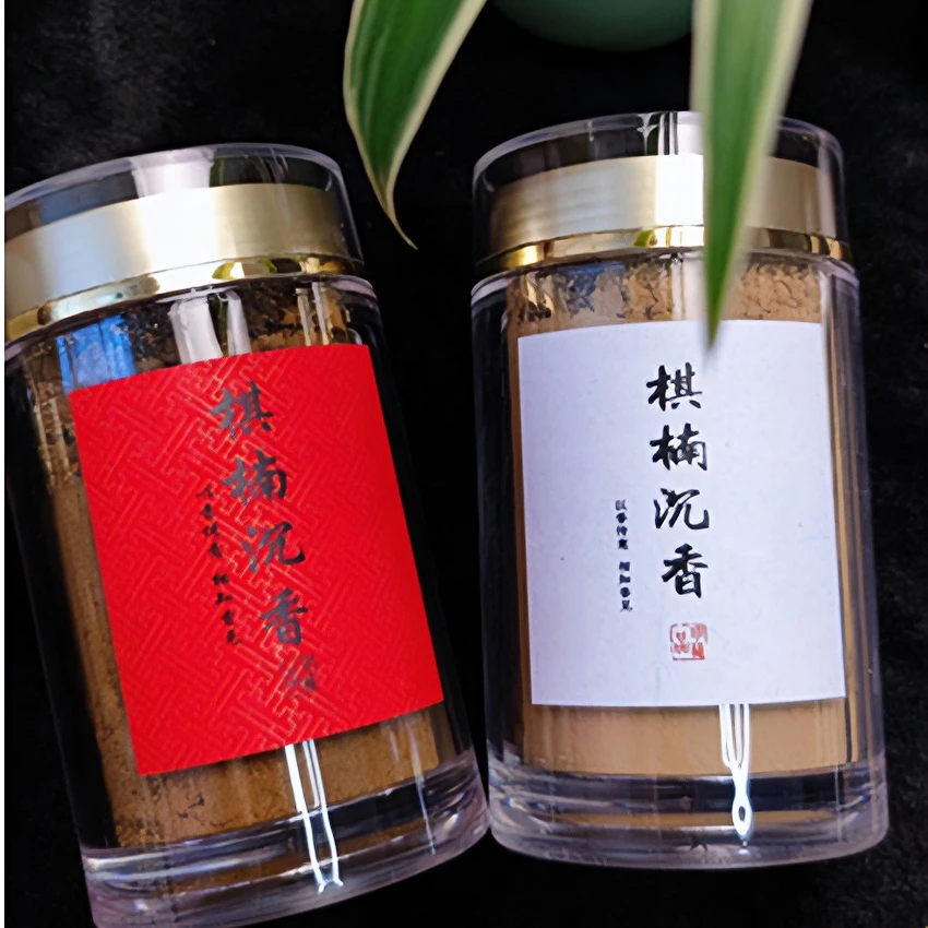香粉 合集   打香篆用粉 香韵醇和   老香友囤货  香篆自由之选