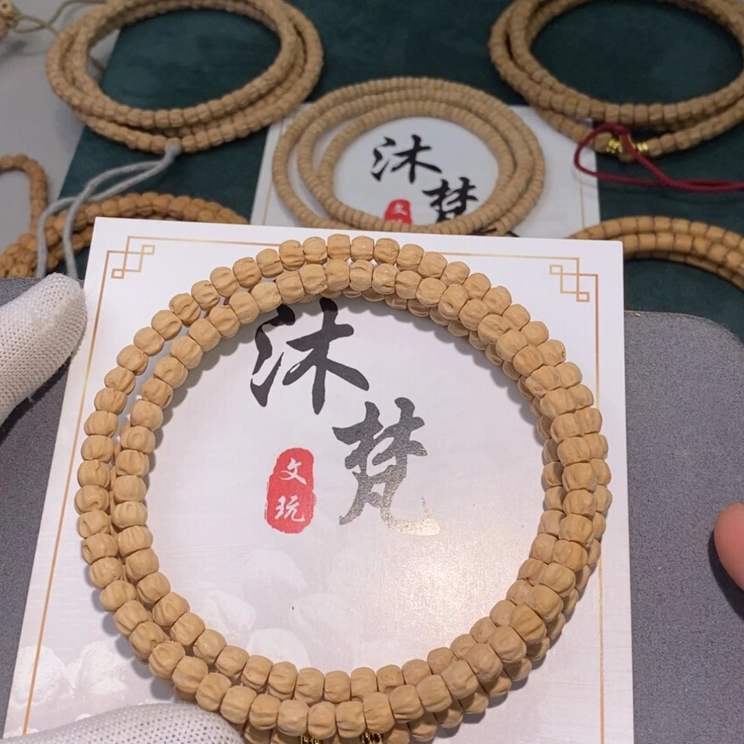 柏香籽/百香籽吊坠茶****厅