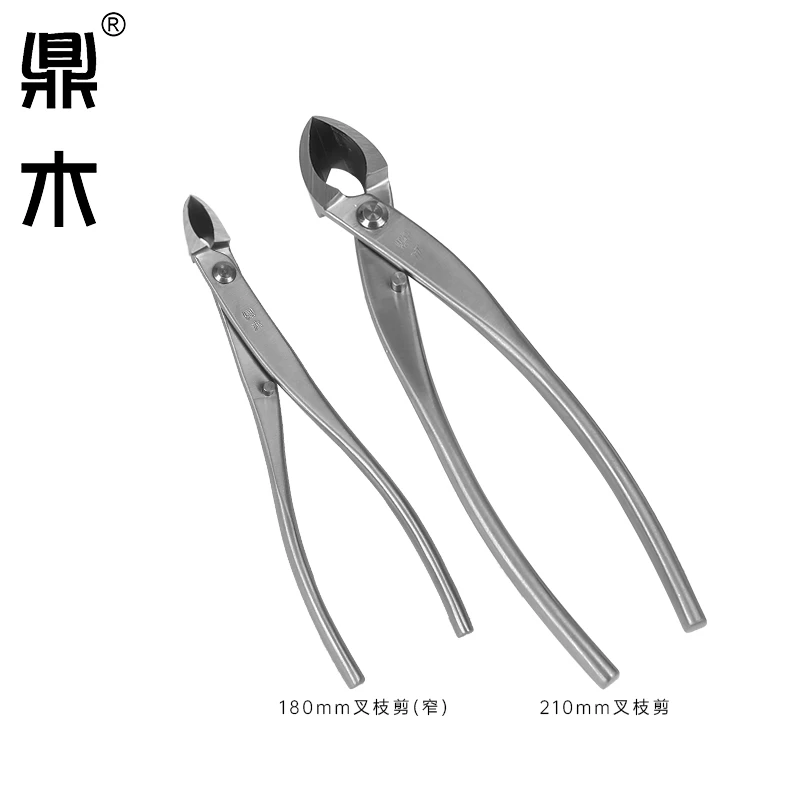 高档叉枝剪斜口尖嘴钳剪盆景制作工具活动款老式尖头便携手工枝剪