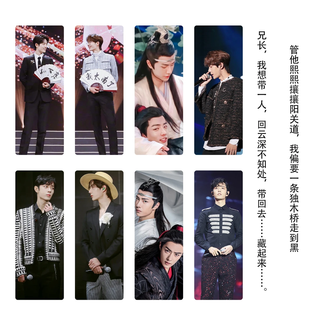 肖战王一博博君一肖周边明星合集孤品爱豆摆件追星少女必备（72）