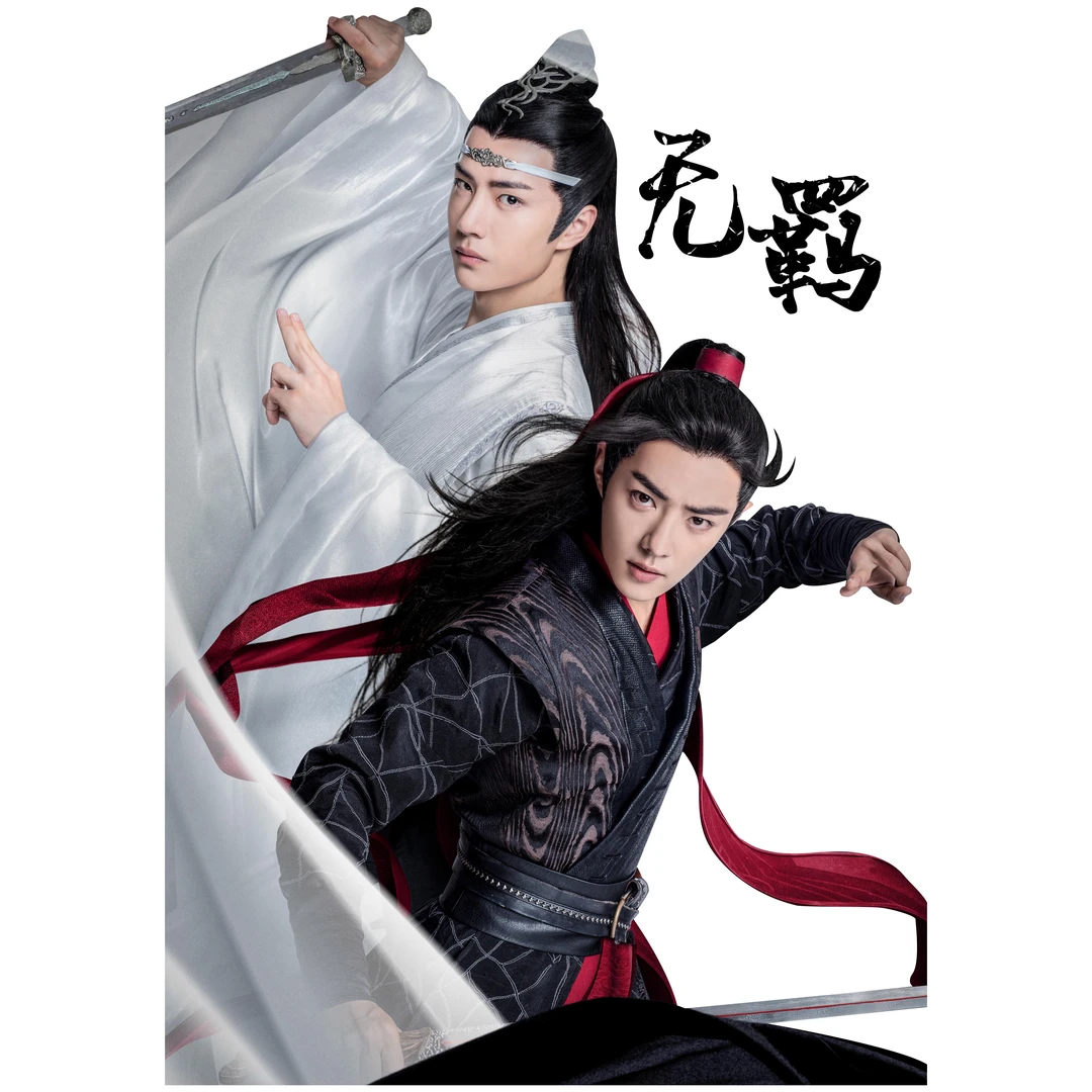 《无底座小立牌》肖战王一博博君一肖小飞侠摩托姐姐首饰盒收纳盒