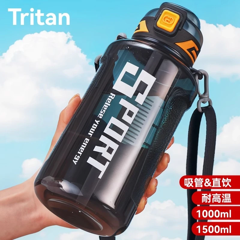 天喜运动水壶男健身塑料杯水杯大容量耐高温顿顿桶吨桶吨大肚杯