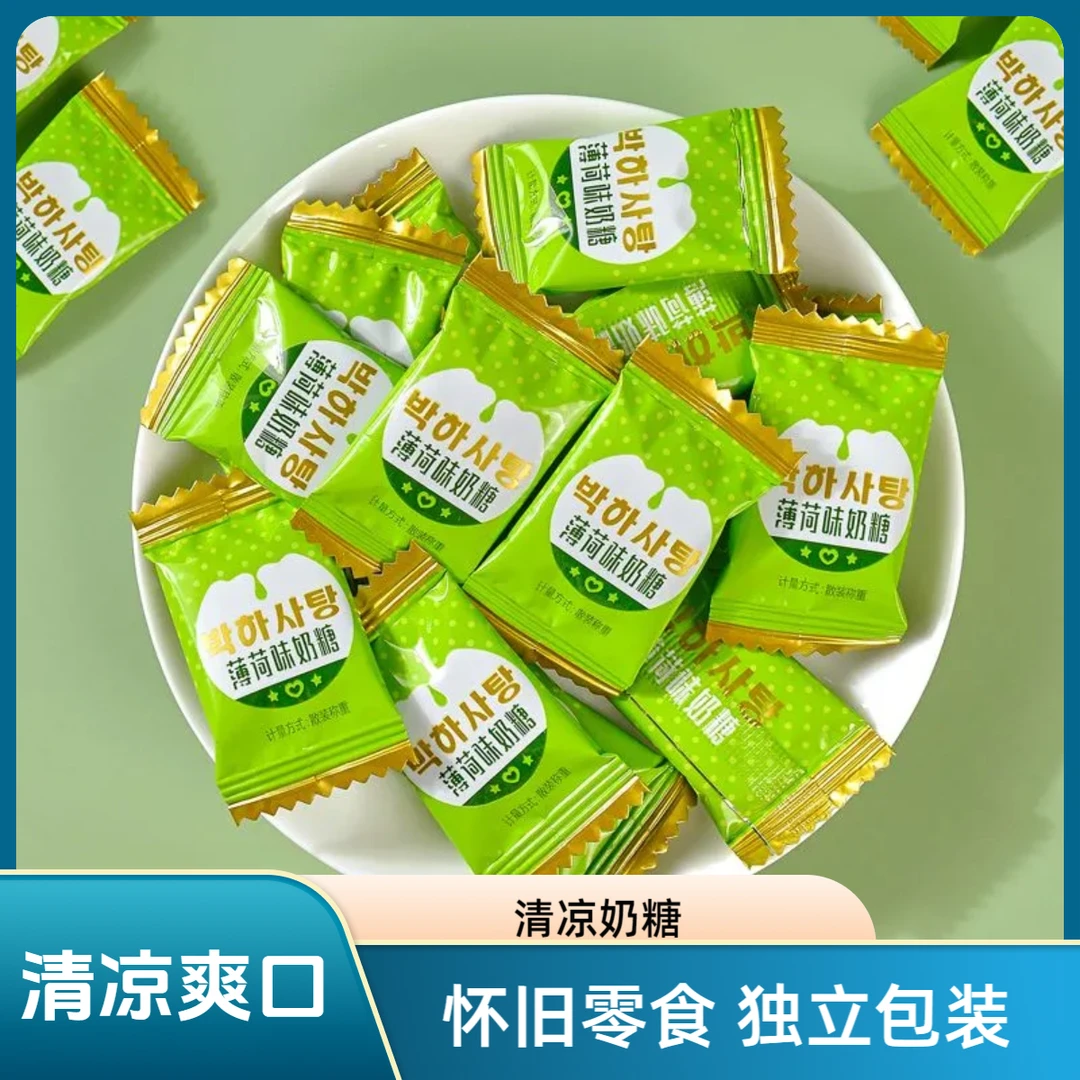 Qinjing/亲劲 清凉奶糖薄荷味香甜奶味清新口气怀旧休闲零食散装