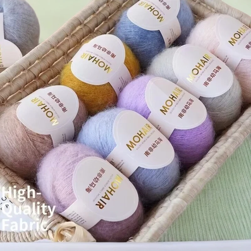 南非幼马海毛柔软亲肤手工编织机织手编绒毛细线