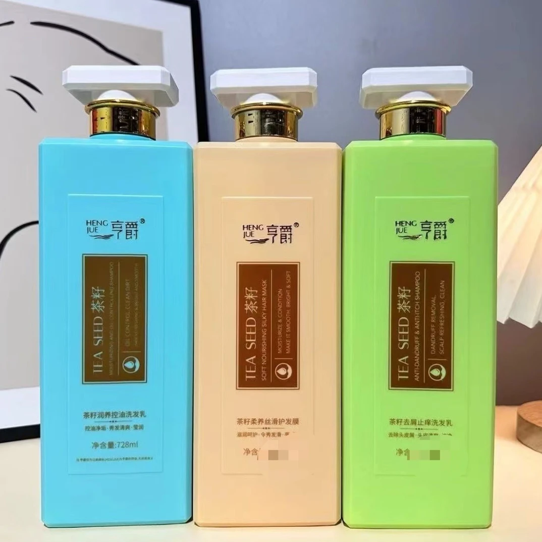 亨爵茶籽止痒去屑洗发乳茶籽柔润丝滑护发膜 洗发水护发套装728ml