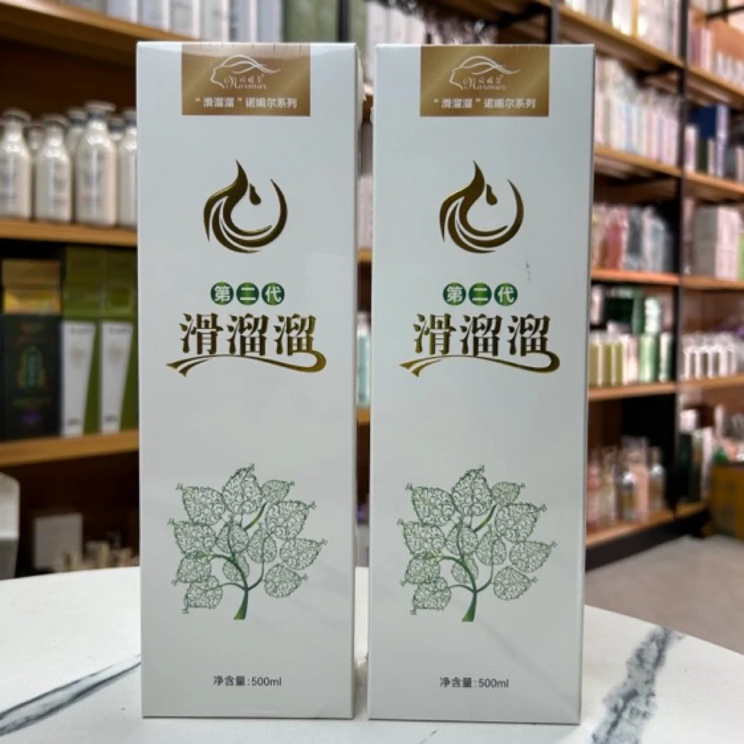 诺媚尔第二代滑溜溜润发乳护发素头发护理滑溜溜洗发水500ml洗护
