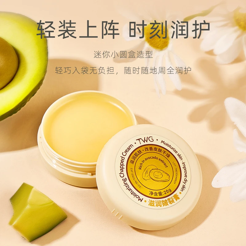 【拍一发二】TWG草本滋润防干润护防冻皴裂膏 保湿补水手霜护手细腻