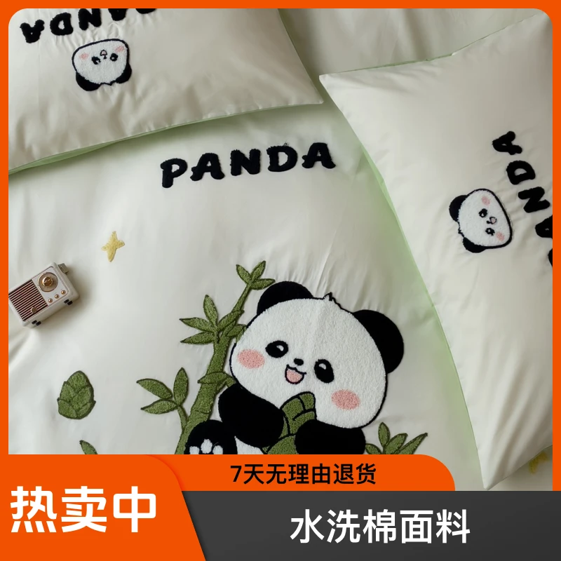 可爱毛巾绣被套四件套儿童床品卡通水洗棉学生床单