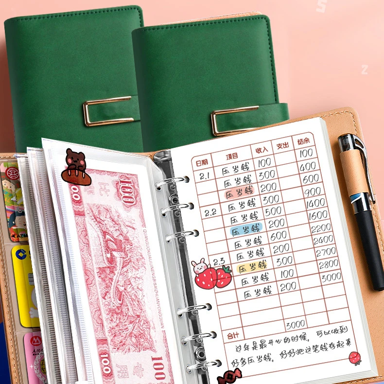 活页现金日记账本手帐明细账儿童可放钱收纳袋学生日记本