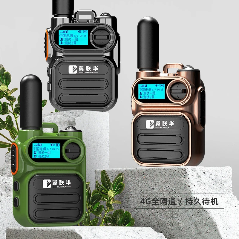 翼联华G-9全国通对讲机5000公里公网手台金属外壳 旅游老人车队