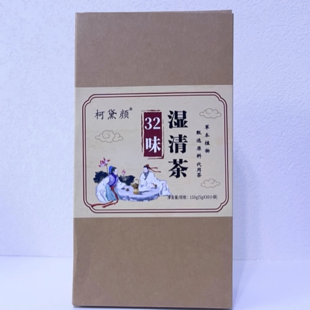 【热卖】柯黛颜32味湿清茶拍1发2