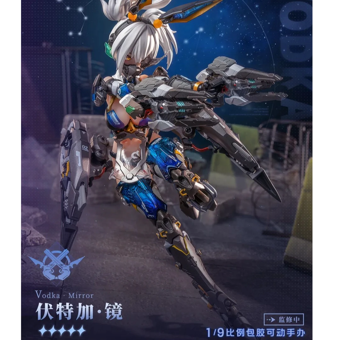 AniMester/大漫匠恒辉核金重构 雷霆特遣队 伏特加镜包胶可动手办