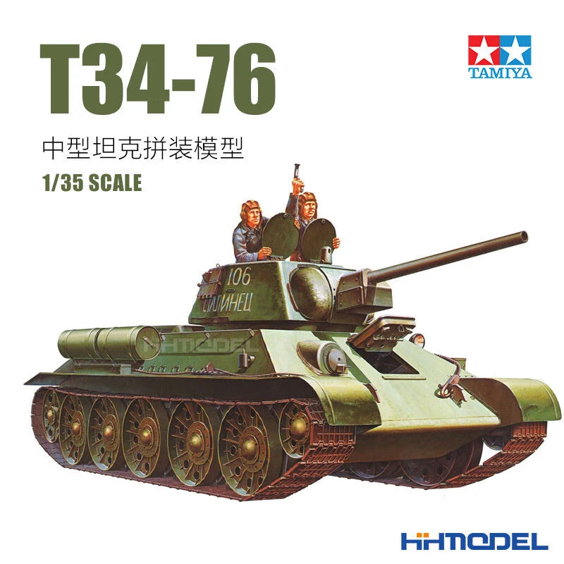 [田宫]TAMIYA恒辉模型  35059 1/35 T-34/76中型坦克