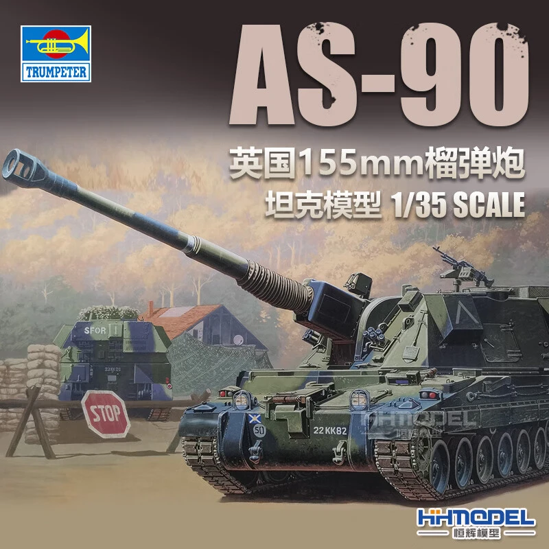 hobbyboss/小号手恒辉模型00324 1/35 英国AS-90 155mm榴弹炮模型