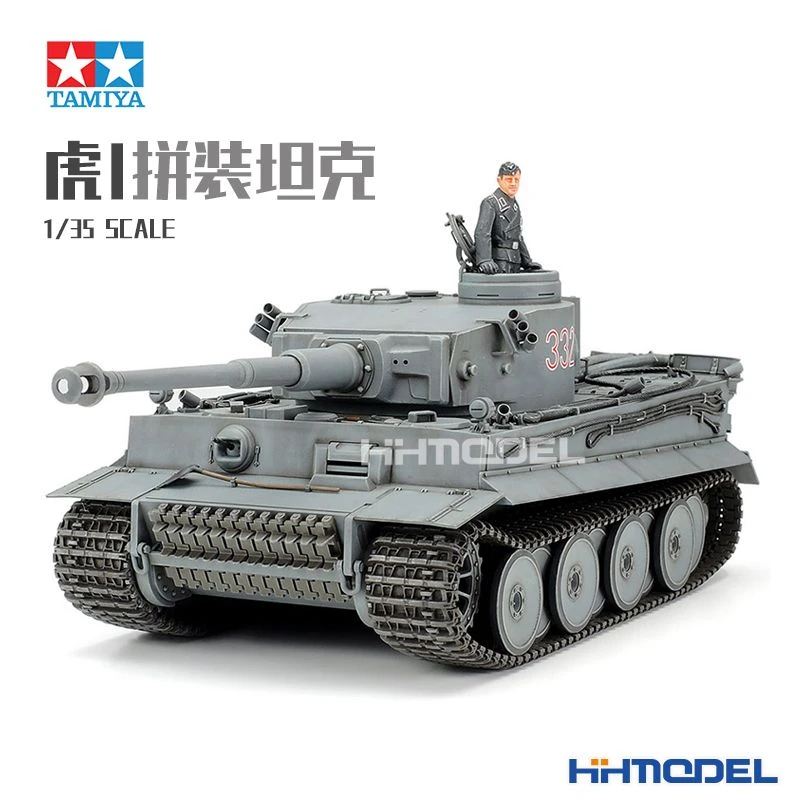 [田宫]恒辉 TAMIYA 35216 1/35 虎I 虎式 重型坦克 初期型