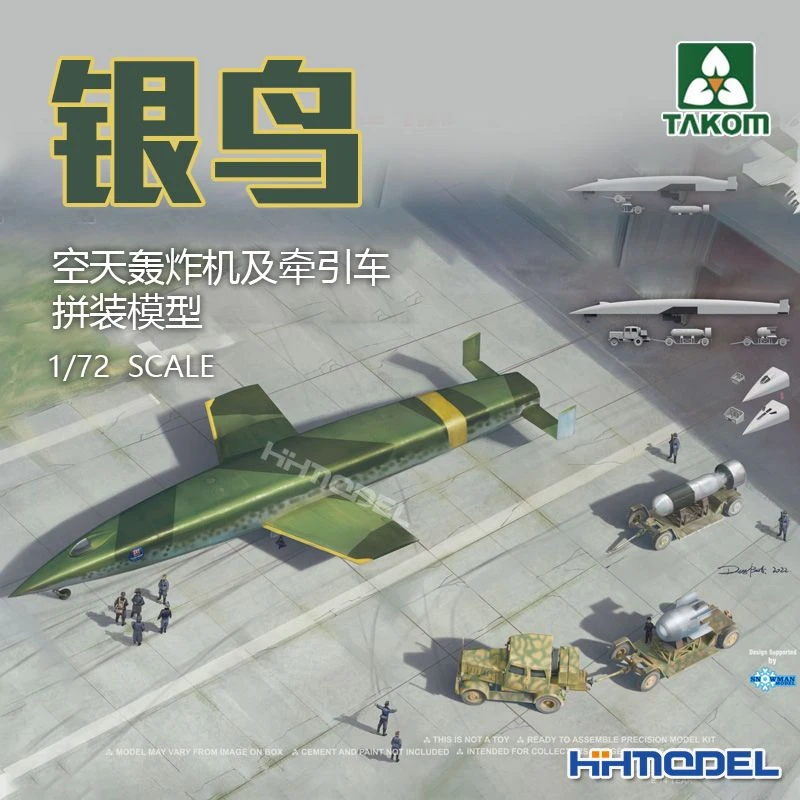 TAKOM恒辉模型三花 5018 1/72 银鸟空天轰炸机及牵引车 拼装模型