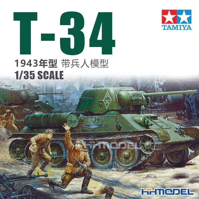 [田宫]TAMIYA恒辉模型 35149 1/35 T-34/76中型坦克 1943