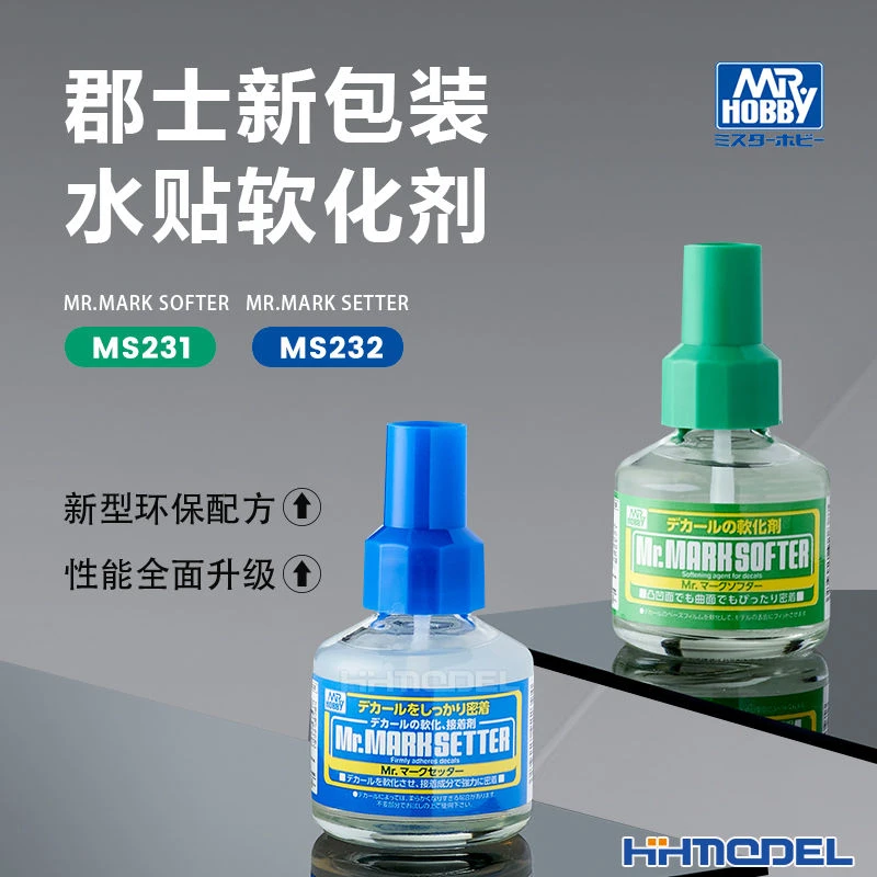 郡士水贴软化剂 高达模型水贴工具郡仕蓝盖MS232/231带背胶贴纸胶
