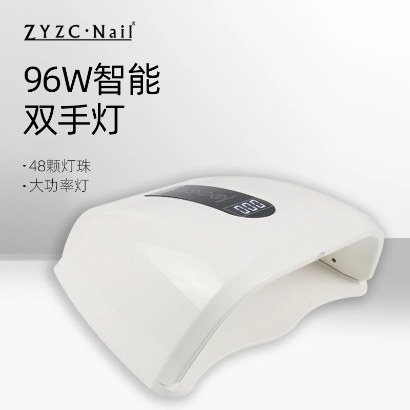指优真彩美甲感应灯48灯珠96w烤甲美甲速干固化光疗大功率美甲师