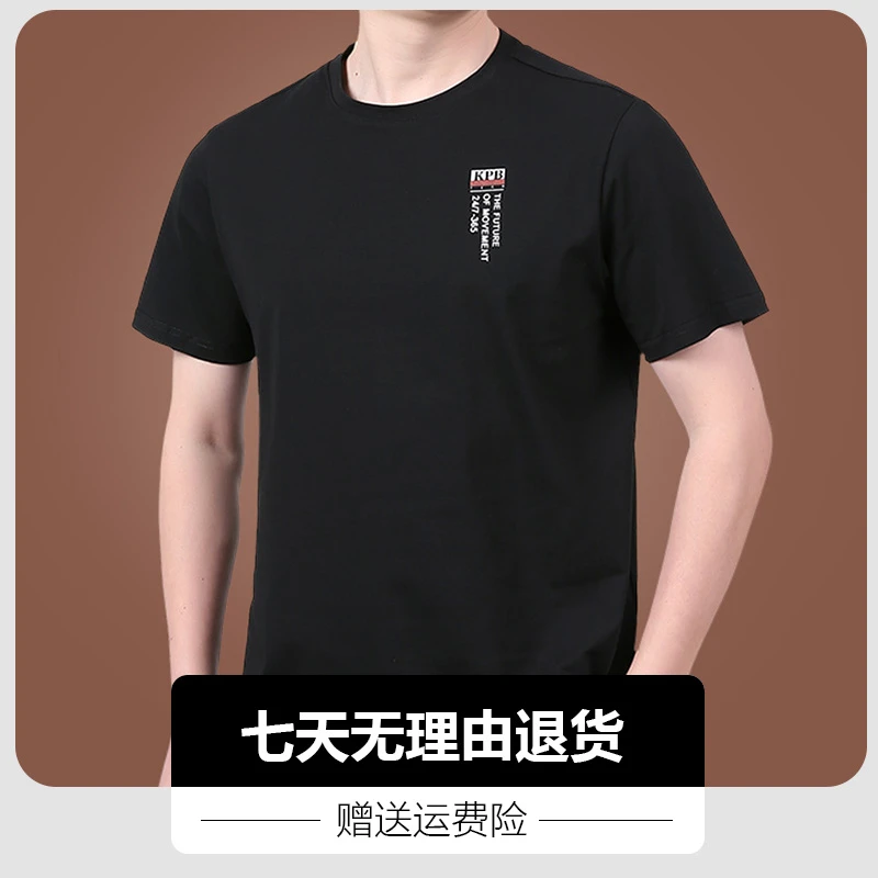 百搭半袖情侣装印花短袖圆领运动薄款男士上衣印花夏季透气纯色潮