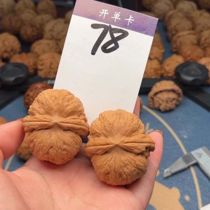 文玩核桃吊坠元宝 43全品 78